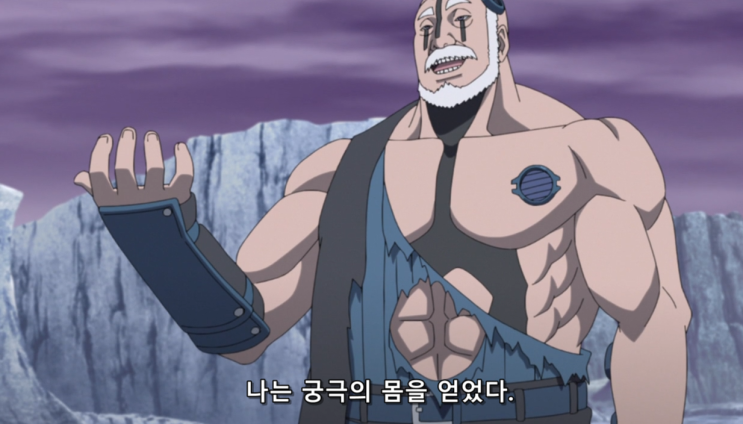보루토 207화 애니 한글 자막 보루토 207화 애니 한글 자막
