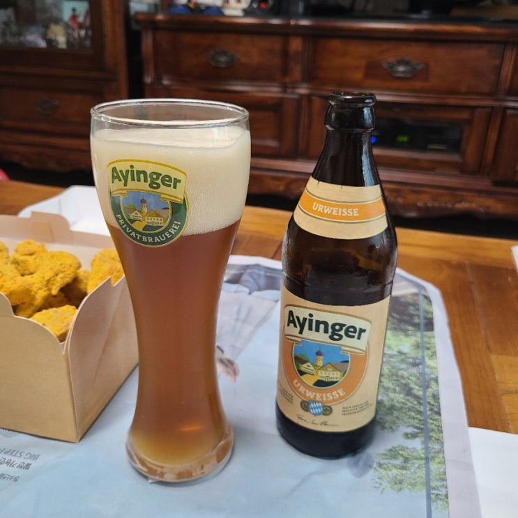  아잉가우르바이스 치맥치맥