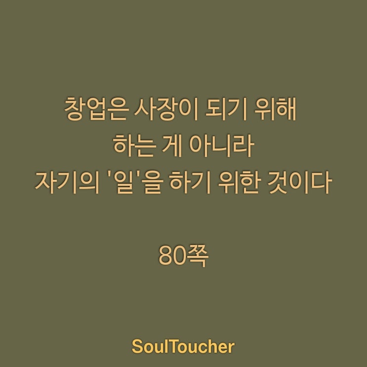 창업의 정의는 어떻게 될까 창업의 정의는 어떻게 될까