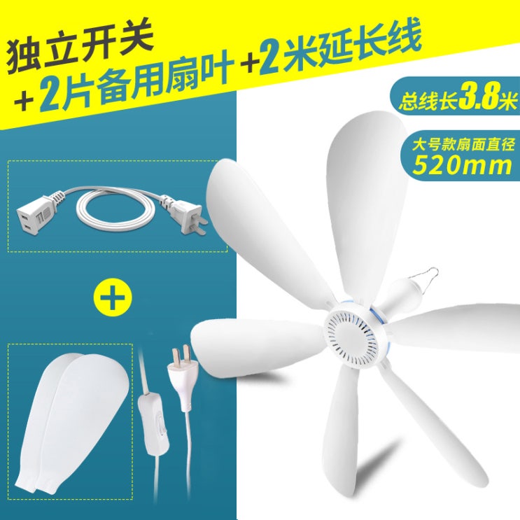 리뷰가 좋은 저소음 무선 타프팬 천장선풍기 캠핑 타프팬 천장 실링팬, AY ··· 리뷰가 좋은 저소음 무선 타프팬 천장선풍기 캠핑 타프팬 천장 실링팬, AY ···
