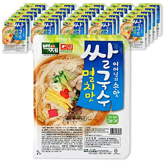 가성비 좋은 백제 즉석쌀국수, 멸치맛x30봉 추천합니다 가성비 좋은 백제 즉석쌀국수, 멸치맛x30봉 추천합니다