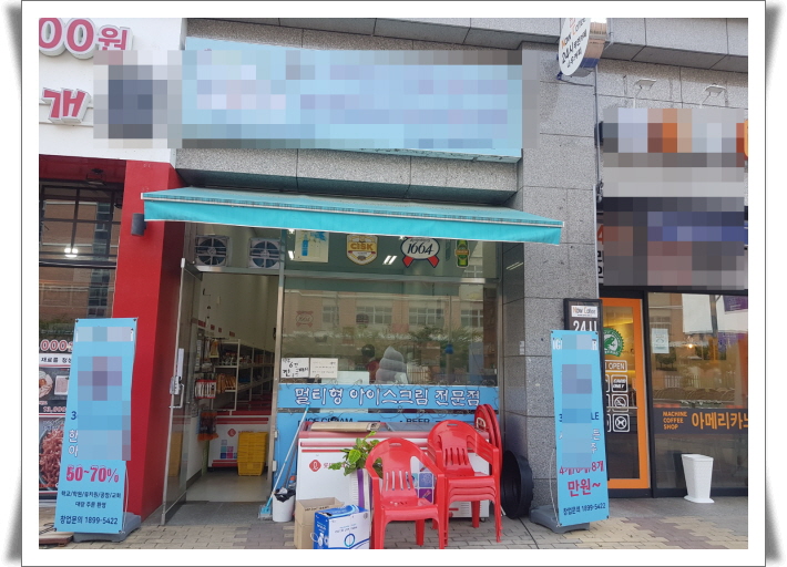 경기 평택시 평택동_가볼만한곳 멀티형세계맥주/와인/아이스크림 할인점 경기 평택시 평택동_가볼만한곳 멀티형세계맥주/와인/아이스크림 할인점