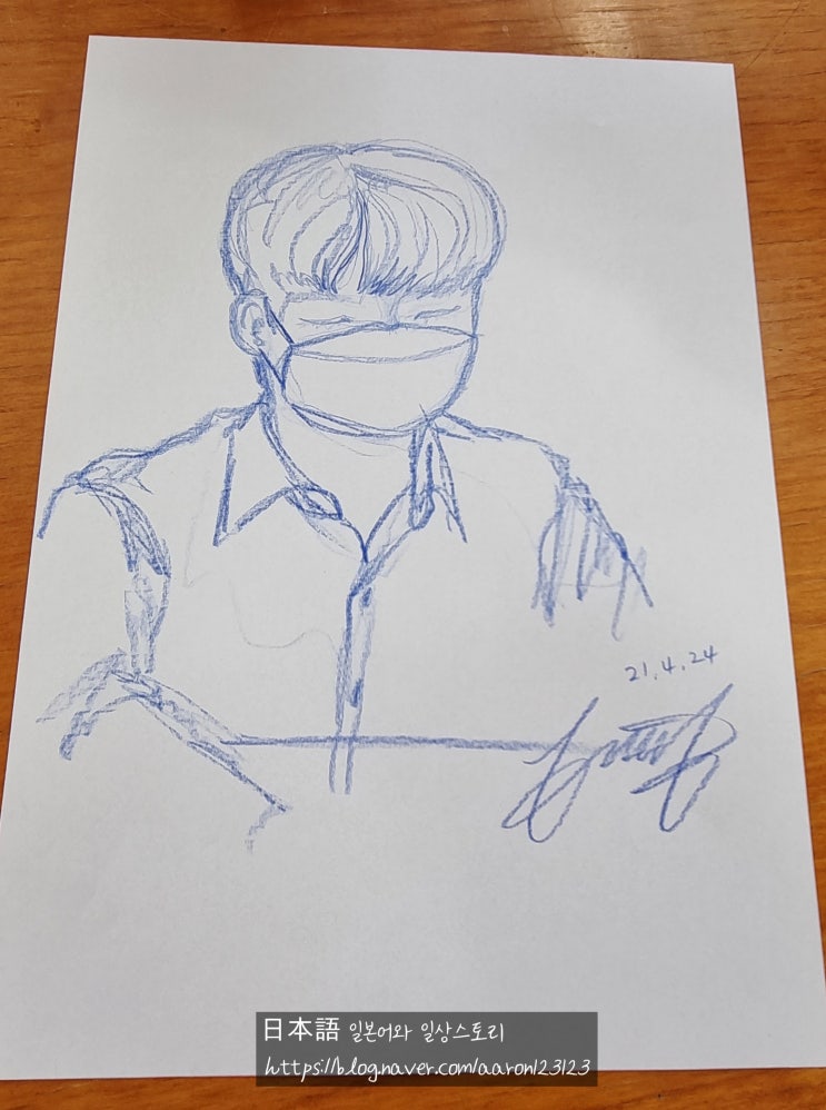 서울동행 서울영상고등학교 교육봉사