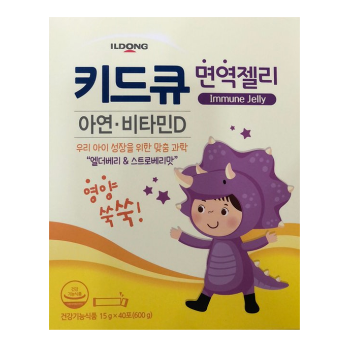  의외로 인기있는 일동 키드큐 면역젤리 40포 비타민D 아연 어린이영양제 추천합니다