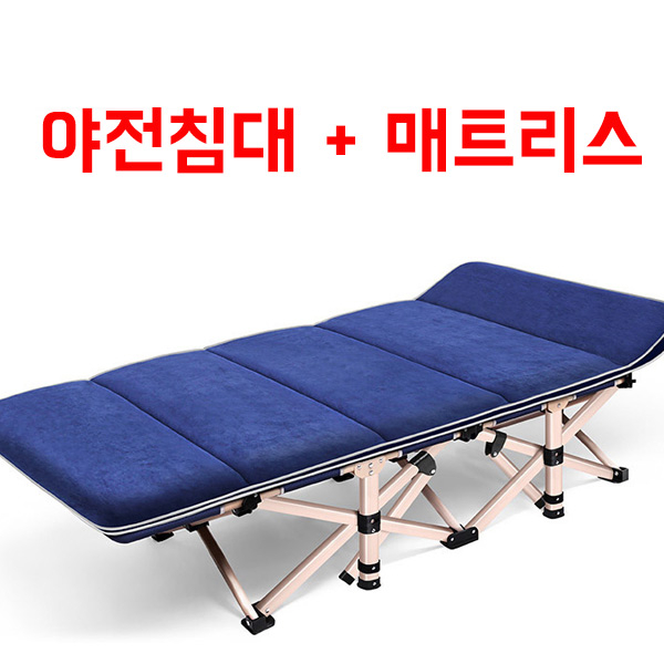 리뷰가 좋은 삼비 야전침대 캠핑침대 접이식침대 간이침대 + 매트리스세트, 그레이세트 추천합니다 리뷰가 좋은 삼비 야전침대 캠핑침대 접이식침대 간이침대 + 매트리스세트, 그레이세트 추천합니다