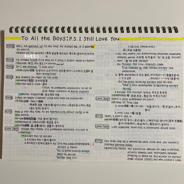  영어 공부, 미드 공부 방법, 넷플릭스 영어 공부, 영어 공부 어플 추천, Cake, 토익, 오픽, 영어 발음 사이트 추천, 슬랭 사전 추천