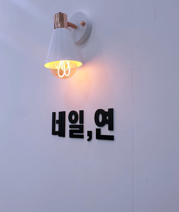  7월 10일 일상 블로그