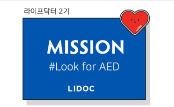  리닥 미션 2번째! ₍ᐢ•ﻌ•ᐢ₎