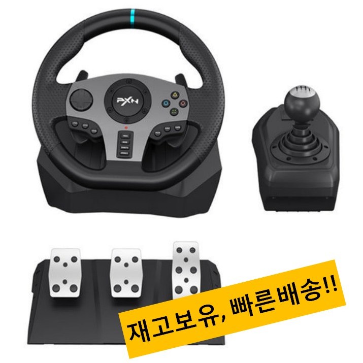 구매평 좋은 (재고보유 빠른출고)2021년뉴 PXN-V9 게임용 레이싱휠 PC PS3 PS4 Xboxone Switch ··· 구매평 좋은 (재고보유 빠른출고)2021년뉴 PXN-V9 게임용 레이싱휠 PC PS3 PS4 Xboxone Switch ···