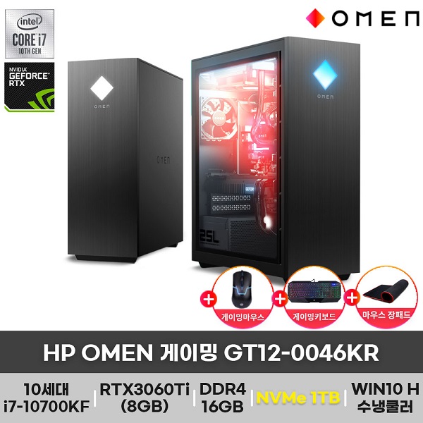 많이 팔린 [HP] 오멘 GT12-0046KR(16GB+NVMe 1TB 구성변경), 기본형(16GB), 기본형(없음) 추천해요