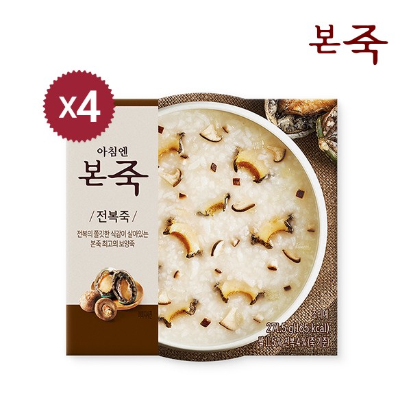 인기있는 [본죽] 아침엔본죽 전복죽 271.5g, 4개 추천합니다