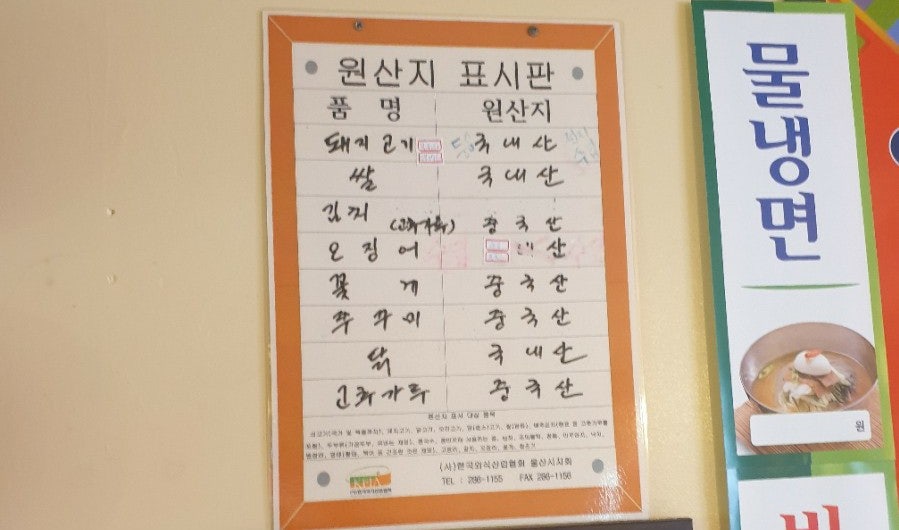 남경짬뽕 사진 6