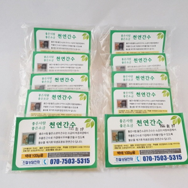 인지도 있는 천연간수. 액체 간수 100g용 50포.두부만들기 nbs050, 1000 추천합니다 인지도 있는 천연간수. 액체 간수 100g용 50포.두부만들기 nbs050, 1000 추천합니다
