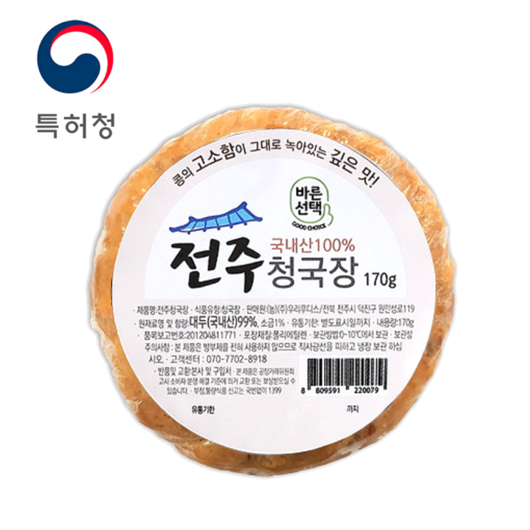 갓성비 좋은 건강한정성 냄새안나는 저염 100% 특허받은 청국장 모든재료 국산, 170g 추천해요 갓성비 좋은 건강한정성 냄새안나는 저염 100% 특허받은 청국장 모든재료 국산, 170g 추천해요