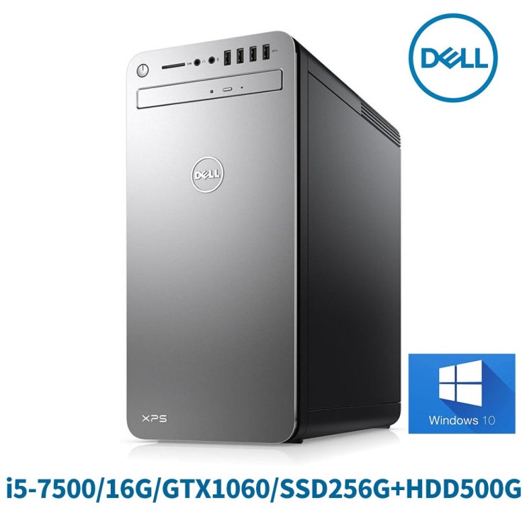 가성비갑 한정판매 DELL XPS 8920 7세대 i5 램16G 듀얼하드 GTX1060 윈10(무상보증1년), 16G/SSD256+HDD500/GTX1060/윈10 좋아요