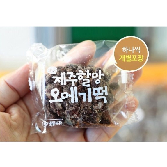 선호도 높은 제주 할망 오메기떡 (통팥) 개별포장 30/50/100개 선물포장무료 제주도직송, 100개 추천해요 선호도 높은 제주 할망 오메기떡 (통팥) 개별포장 30/50/100개 선물포장무료 제주도직송, 100개 추천해요