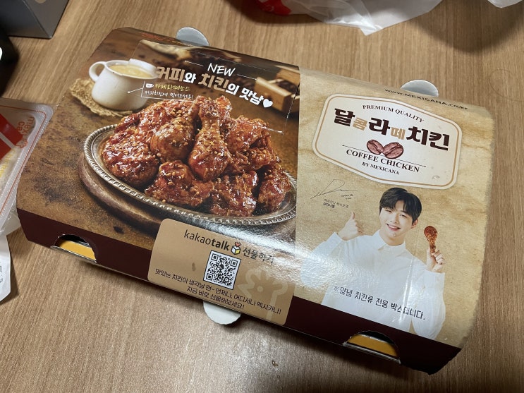  <멕시카나치킨 인하대점> 달콤라떼치킨, 커피맛 나는 치킨,,,ㅎㅎ