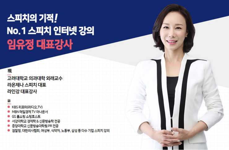  발음교정인강 에어동스쿨 발음좋아지는법 가능해요