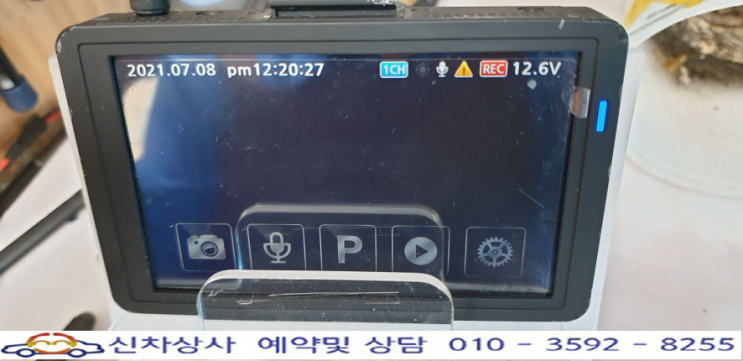 아이머큐리 블랙박스 아머(ARMOUR) , 전면 영상이 나오지 않고 재부팅하는 전방 카메라 고장 수리. 아이머큐리 블랙박스 아머(ARMOUR) , 전면 영상이 나오지 않고 재부팅하는 전방 카메라 고장 수리.