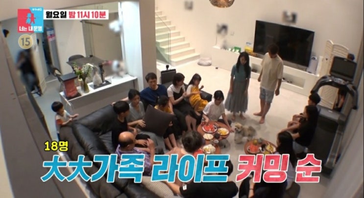동상이몽2-너는 내 운명 가수 <b>이지훈</b> 와이프 미우라 <b>아야네</b>... 