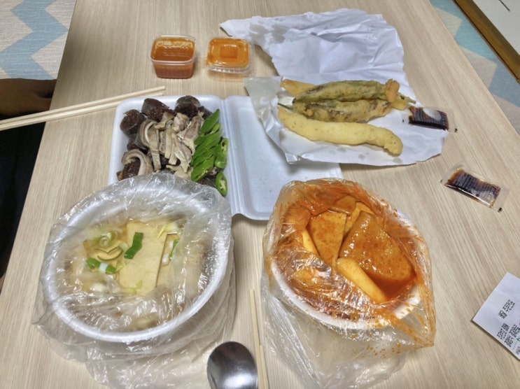  울산분식배달 남구에 위치