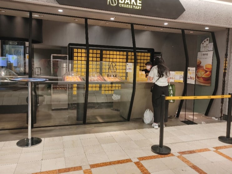  [잠실역 타르트집] 베이크 BAKE