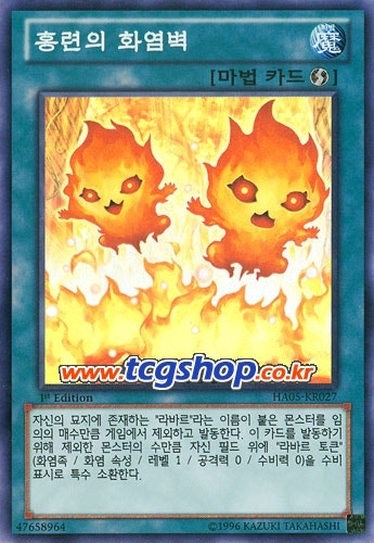 유희왕덱/해외덱레시피] 123.라바르덱 : 네이버 블로그