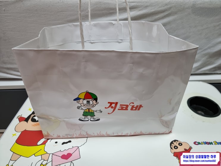  송도 지코바치킨 치밥에 과연 제격인가