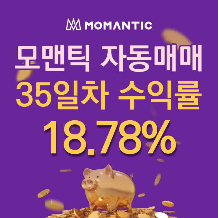 FX마진거래 자동매매 35일차 누적수익 375.68달러 FX마진거래 자동매매 35일차 누적수익 375.68달러