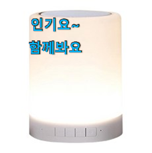 현명한소비 하만카돈 오라스튜디오3 물건 순위 만족 한다니깐요 ㅎ 현명한소비 하만카돈 오라스튜디오3 물건 순위 만족 한다니깐요 ㅎ