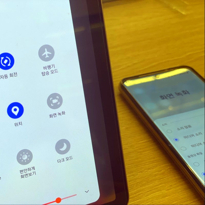 갤럭시탭 화면녹화, 핸드폰 동영상 녹화보다 더 크게!