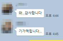 화성 동탄기흥로 / 수전사 / 현대 / i30