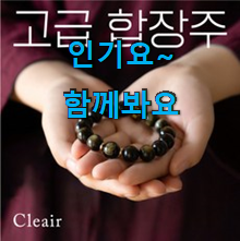 인기 구찌 팔찌 제품 부장님이 추천했어요. 인기 구찌 팔찌 제품 부장님이 추천했어요.