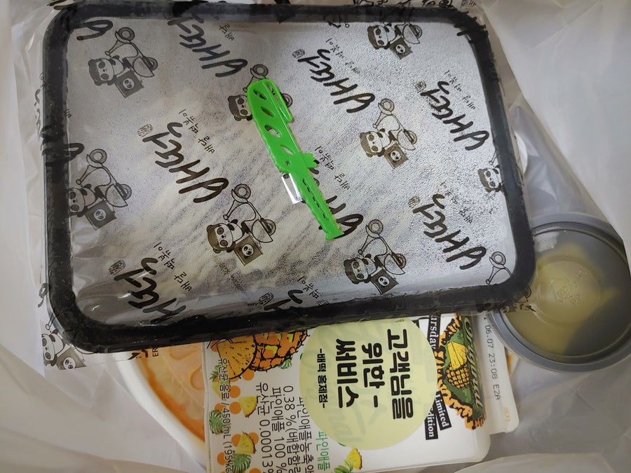 배떡 홍제점 사진 4