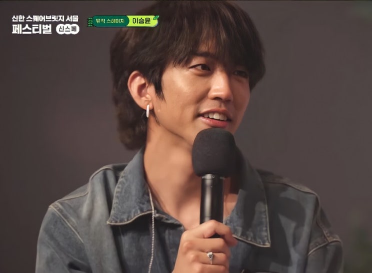  신한 스퀘어 브릿지 페스티벌 / 이승윤 공연 