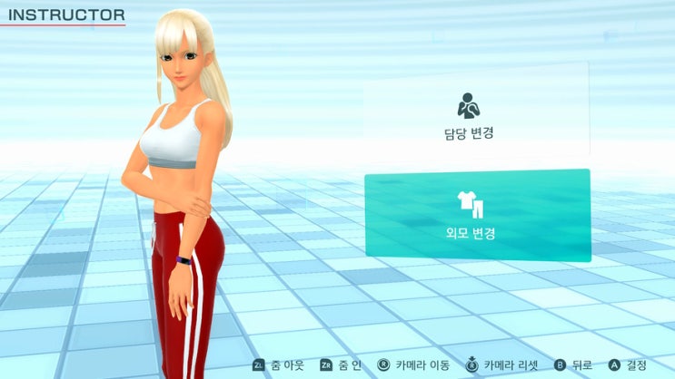 거리두기 4단계, 운동은 집에서 해야 제맛! 닌텐도 피트니스 복싱2 위빙과 더킹 배우기 거리두기 4단계, 운동은 집에서 해야 제맛! 닌텐도 피트니스 복싱2 위빙과 더킹 배우기