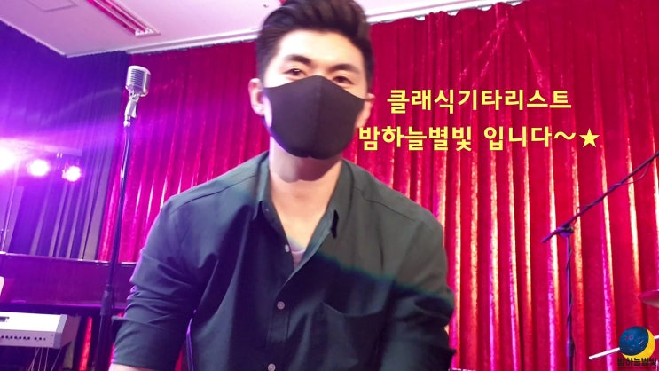  클래식 기타 손톱 가는 방법 제대로 배워서 멋진 소리 만들어 봐요!