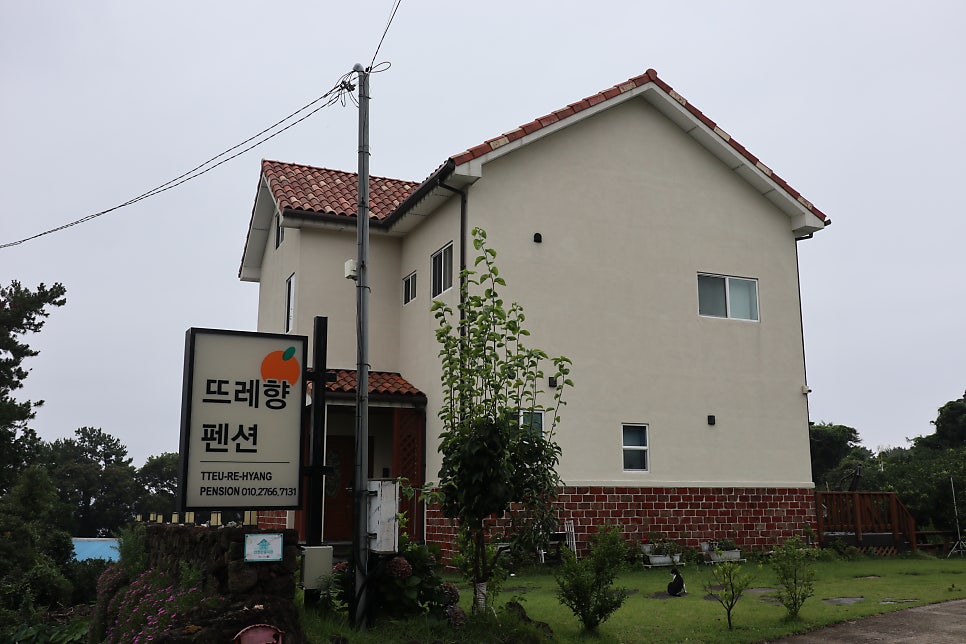 뜨레향펜션 사진 2