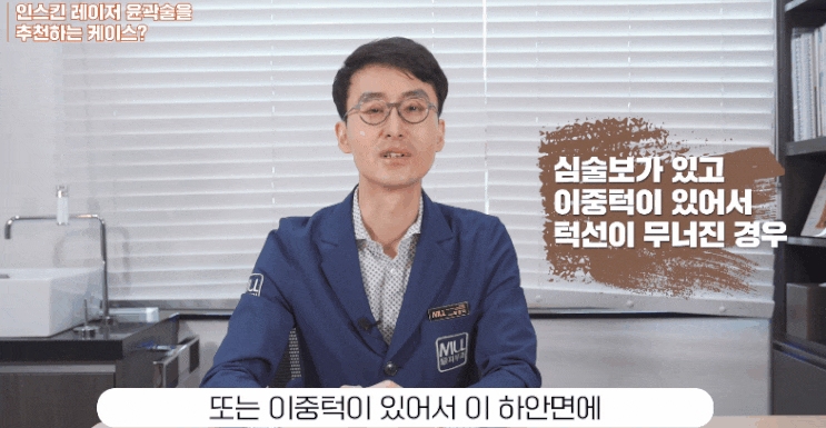  마산윤곽주사? 김해에서까지 찾아올 가치 있는 시술?