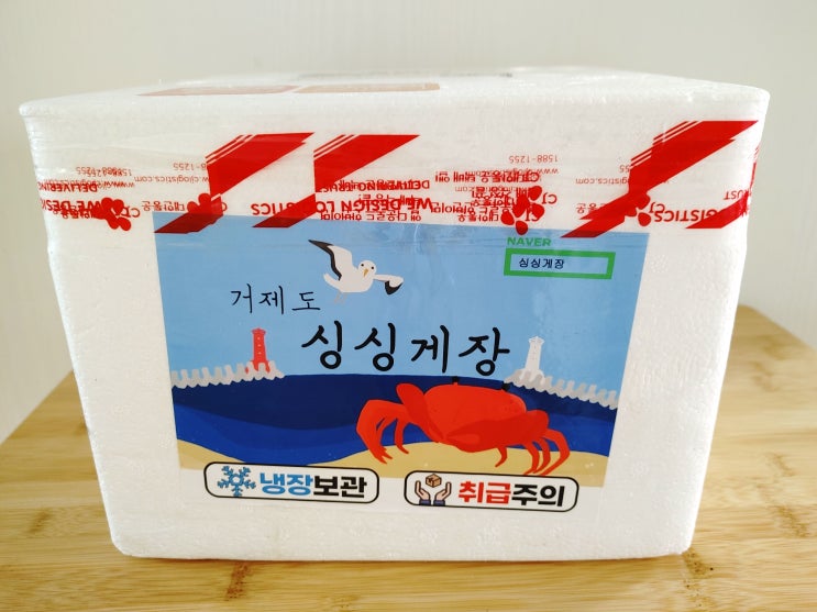  거제도 싱싱 양념게장 국민밥도둑 택배후기