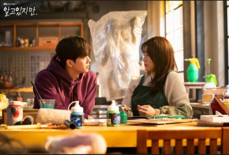  [드라마리뷰]JTBC토요스페셜드라마<웹툰원작>송강,한소희주연.알고는 있지만인물관계도및 1화 줄거리.
