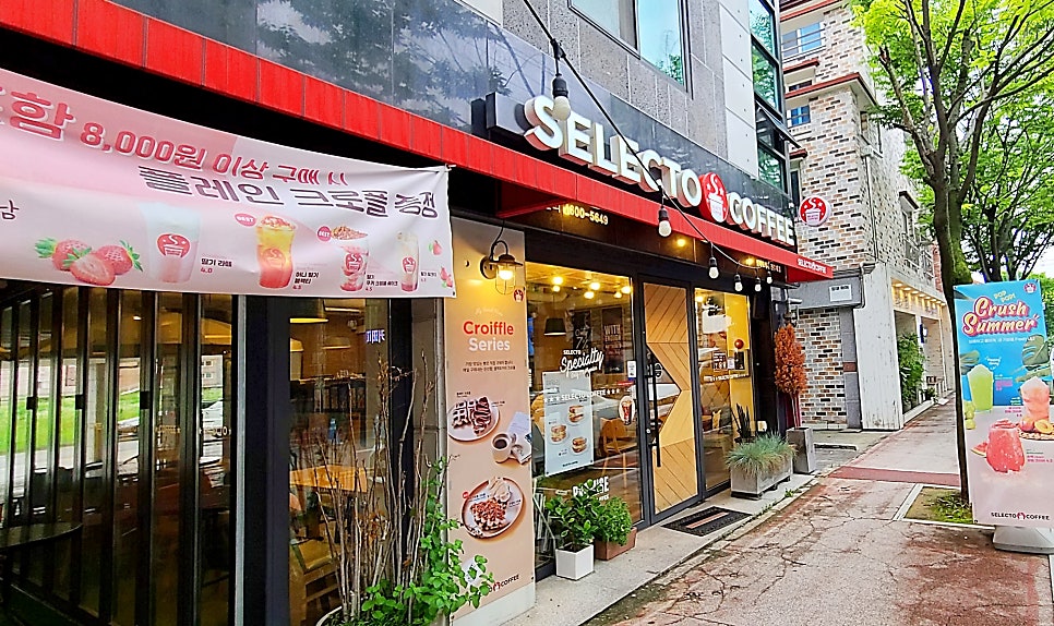 셀렉토커피 전주대점 사진 3