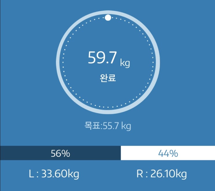  누베베 감비엑스 다이어트 식단 155일차