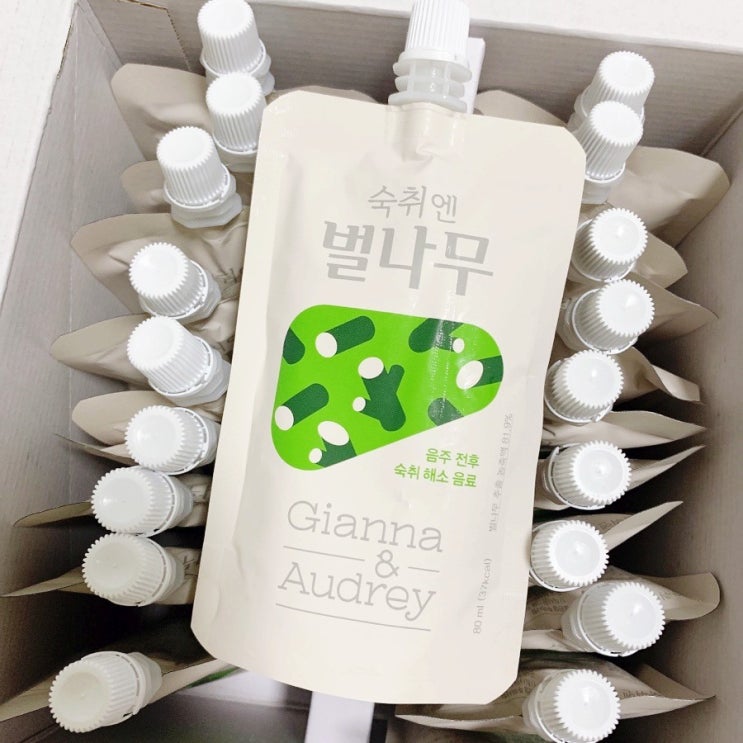  지아나앤오드리 간에 좋은 즙 숙취엔 벌나무 숙취해소제 추천