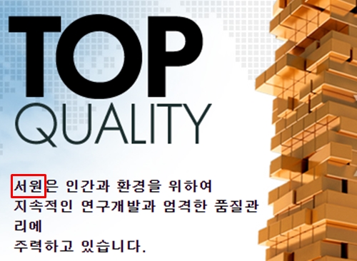 서원 급등, 사실 이낙연 관련주가 아니다? 서원 급등, 사실 이낙연 관련주가 아니다?