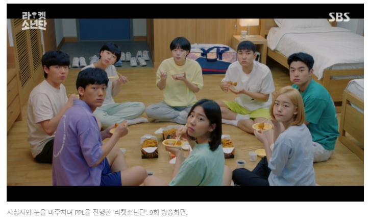 요즘 PPL의 세계 요즘 PPL의 세계