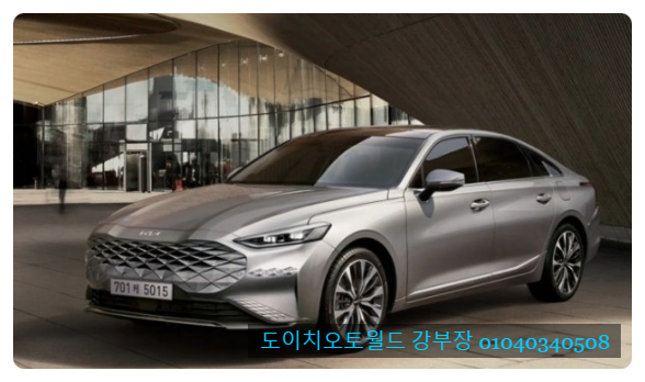  기아 2021년형 K8 스마트스트림 가솔린 2.5 2WD 노블레스 (자동)