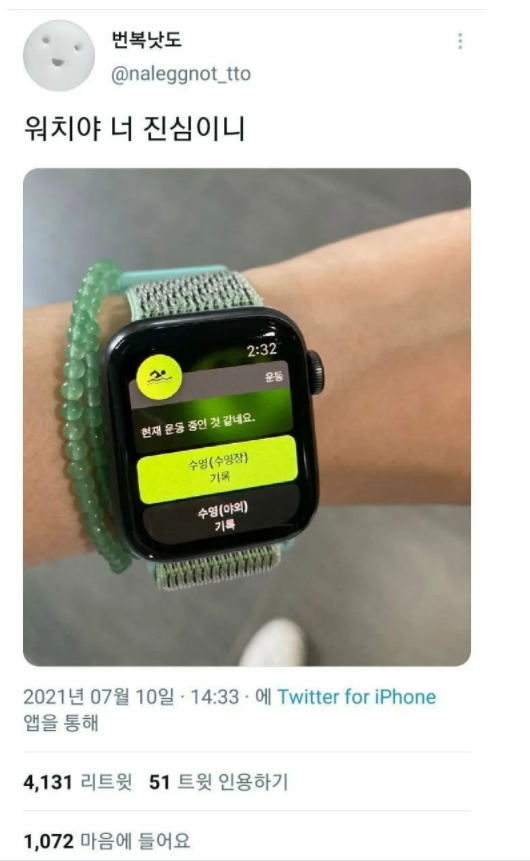  한반도 습도 근황