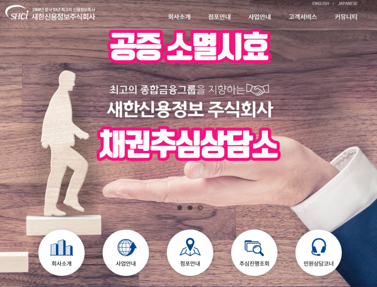  알쓸공잡 : 공증 소멸시효 얼마나 될까(feat.공정증서)