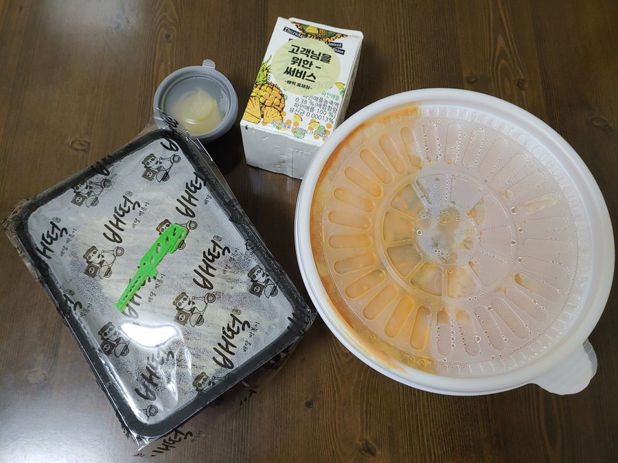 배떡 홍제점 사진 5
